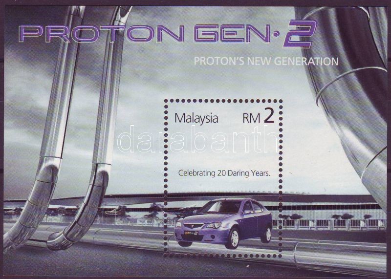 Automobil der Marke Proton Block, Proton gépkocsi blokk, Car with trade-name Proton block