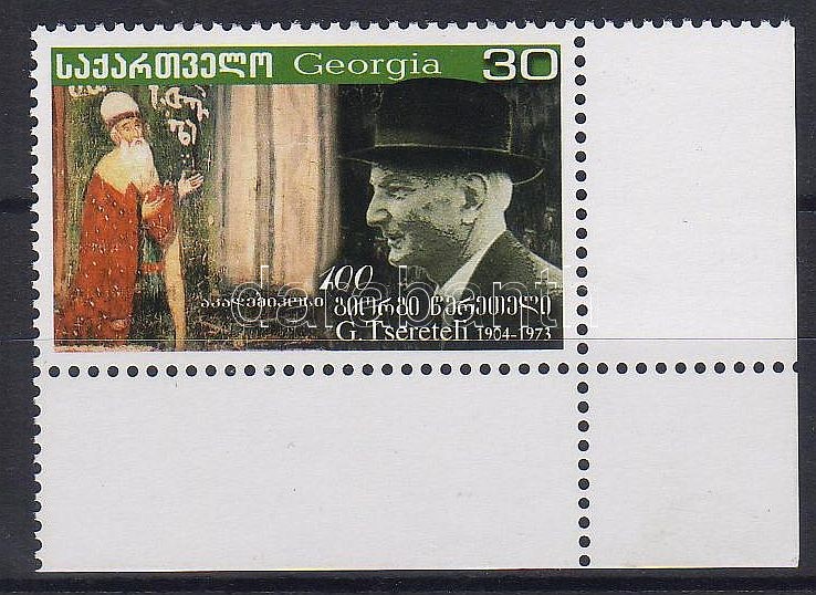 Tsereteli, nyelvész ívsarki bélyeg, Tsereteli, linguist corner stamp, Tsereteli, Linguist Marke mit Rand