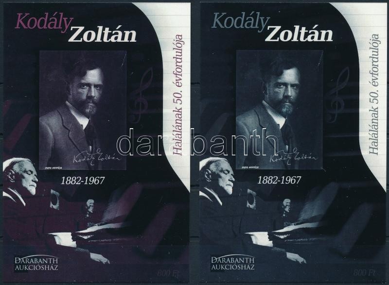 Kodály Zoltán halálának 50. évfordulója karton próbanyomat emlékívpár, Zoltán Kodály souvenir sheet pair