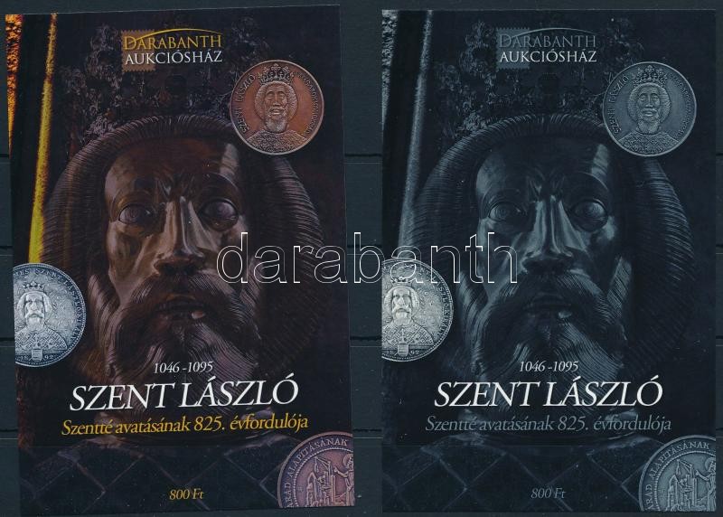 Szent László Szentté avatásának 825. évfordulója karton próbanyomat emlékívpár, Saint Laszlo souvenir sheet pair