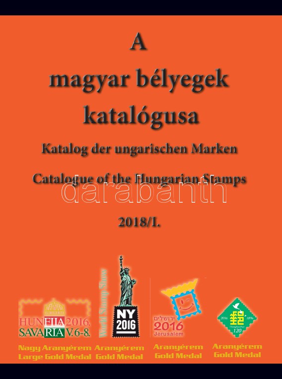 Katalog der Ungarischen Briefmarken 2018., A magyar bélyegek katalógusa 2018-1. kötet, ajándék emlékív füzettel, ajándék emlékívvel., Catalogue of  Hungarian postage stamps 2018.
