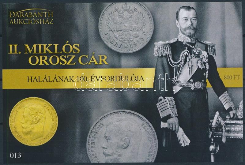 II. Nyikolaj sheet, II. Miklós orosz cár emlékív