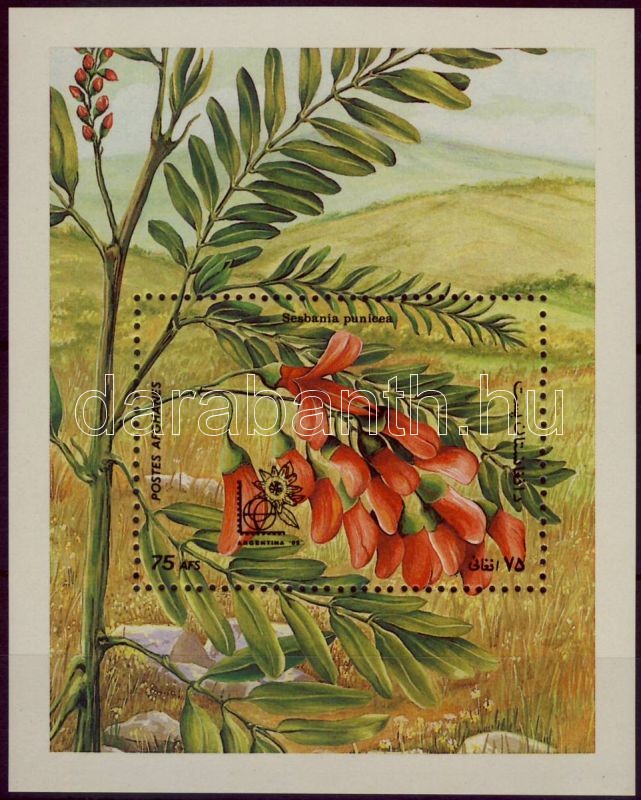 Virág, Argentína bélyegkiállítás blokk, Flower, stamp exhibition block