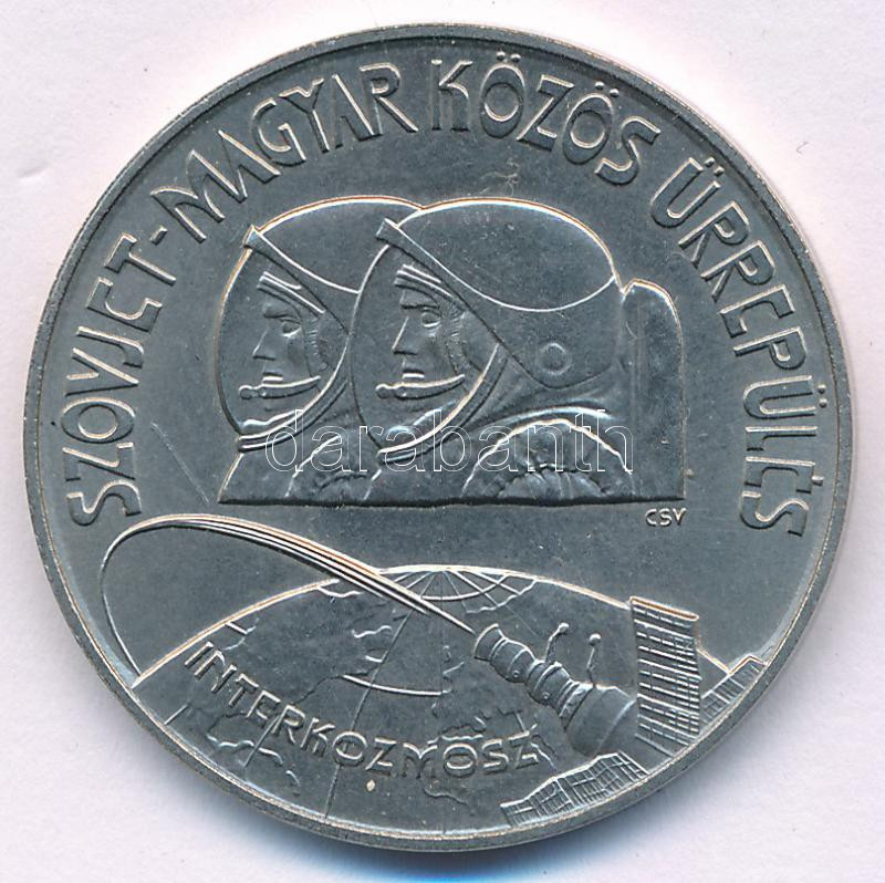 1980. 100 Forint 