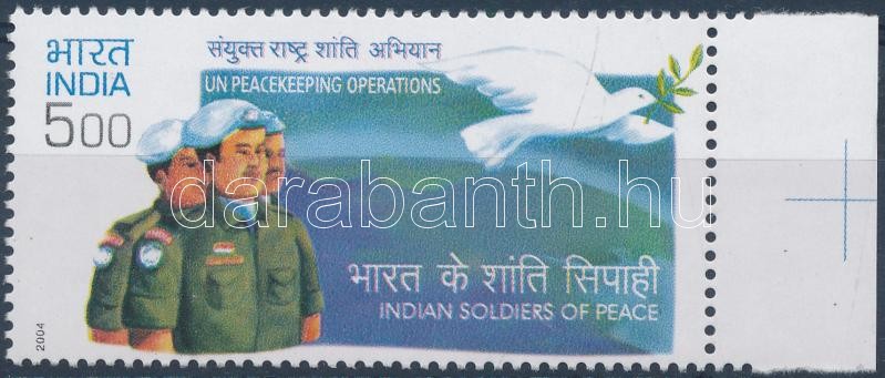 Indische UNO-Friedenstruppen Marke mit Rand, Indiai ENSZ békefenntartók ívszéli bélyeg, UNO's peacekeepers in India margin stamp