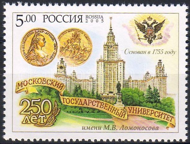 250 Jahre Lomonossow-Universität, 250 éves a Lomonosov egyetem, 250th anniversary of University Lomonosov