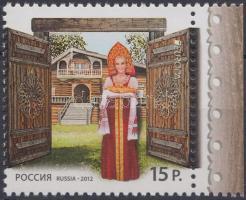 Europa CEPT Visit Russia, margin piece, Europa CEPT Látogasson Oroszországba, ívszéli, Europa CEPT Besuche