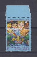 A béke nemzetközi napja ívszéli bélyeg, National day of peace margin stamp, Internationaler Tag des Friedens Marke mit Rand