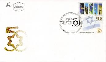 Izraeli jubileumkiállítás tabos bélyeg FDC-n, Jubileum Exhibition in Israel stamp with tab on FDC, Israelische Jubiläumsaustellung FDC
