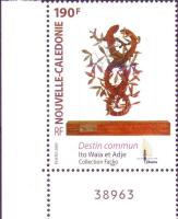 Műalkotás ívsarki bélyeg, Work of art corner stamp, Kunstwerk Marke mit Rand