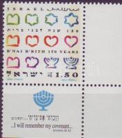 Marke mit Rand und Tab, Zsidó jótékonysági szervezet tabos ívsarki bélyeg, Jewish Charity Organization corner stamp with tab