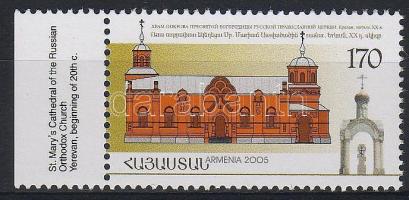 Saint Mary Russian orthodox church margin stamp, Szent Mária orosz orthodox templom ívszéli bélyeg, Russisch-orthodoxe Marienkathedrale Marke mit Rand