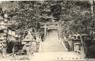 Tanzan Shrine, Danzan shrine; Ninotorii