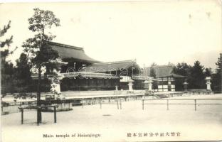 Kyoto, Heian Shrine (Heianjingu)