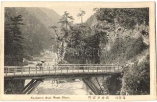 Hozu River, Sakimon deai / bridge