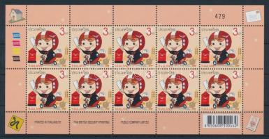 Levélkézbesítő kisív Postman minisheet