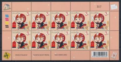 Levélkézbesítő kisív Postman minisheet