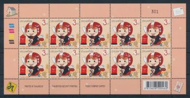 Levélkézbesítő kisív Postman minisheet