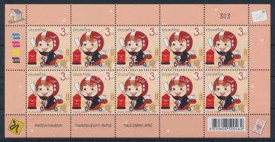 Postman minisheet, Levélkézbesítő kisív