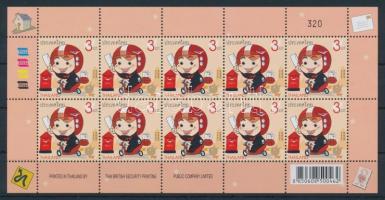 Postman minisheet Levélkézbesítő kisív