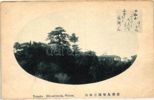 Shima, Tobako Hiyoriyama (EK)