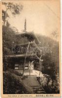Gifu, tower in the park
