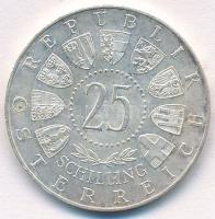 1963. 25Sch "300 éve született Savoyai Jenő herceg" 1963. 25 Schilling "300th Anniver...