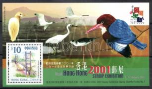 Internationale Briefmarkenausstellung HONG KONG Block, HONG KONG nemzetközi bélyegkiállítás blokk, International stamp exhibition HONG KONG block