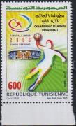 Handball world cup margin stamp, Kézilabda VB ívszéli bélyeg, Handball-Weltmeisterschaft Marke mit Rand