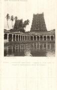Tiruchirapalli, Jambukeswarar Temple, Gopurams pond