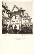 Mathura, Muttra; Sacred gates at the edge of the Djoumma
