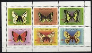 Butterflies minisheet, Lepkék kisív, Schmetterlinge Kleinbogen